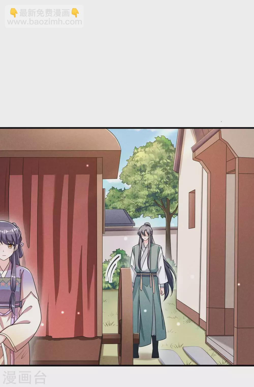 第67话 你对本少爷做了什么-第68话