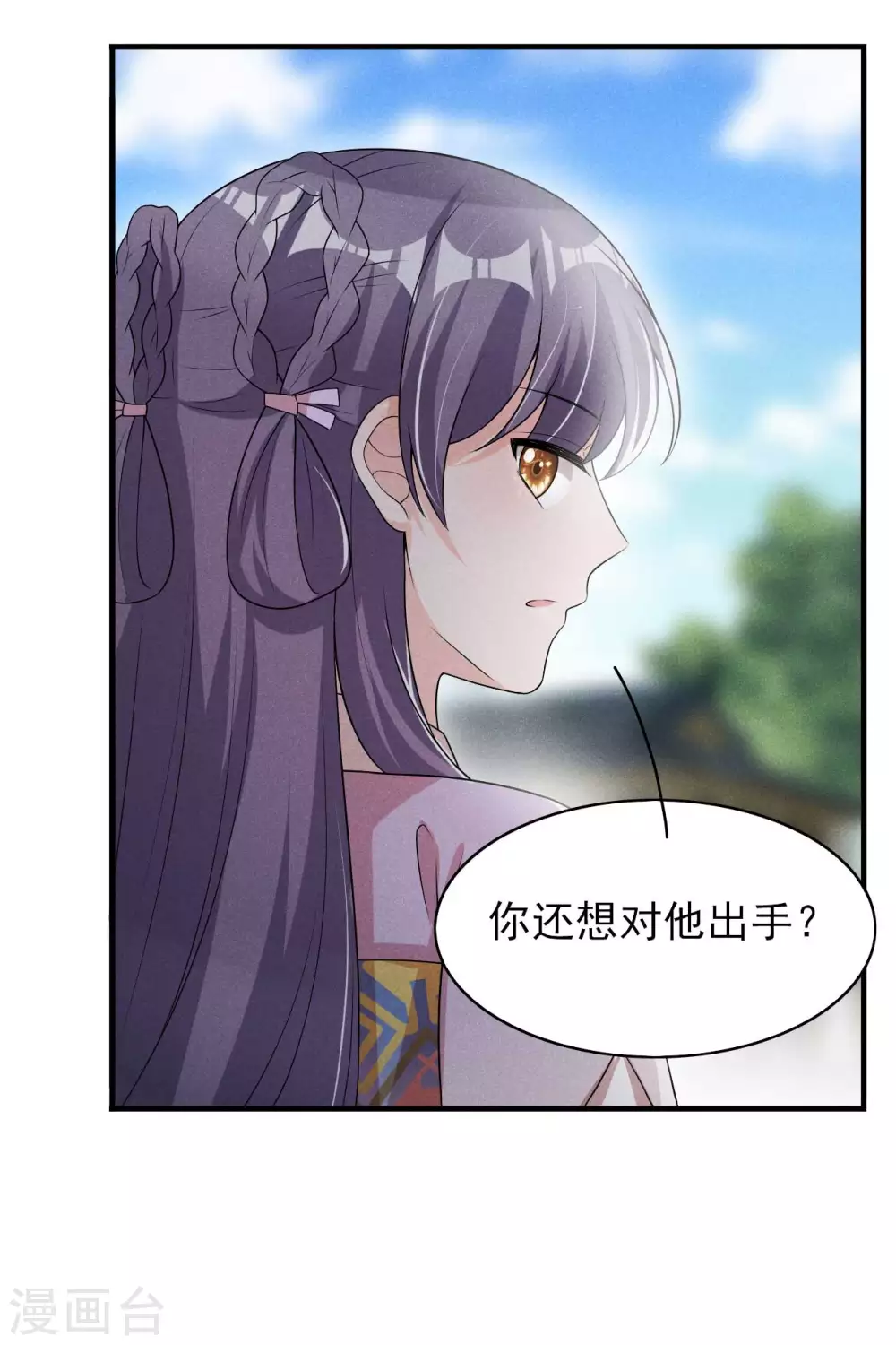 第69话 熊孩子欠收拾-第70话