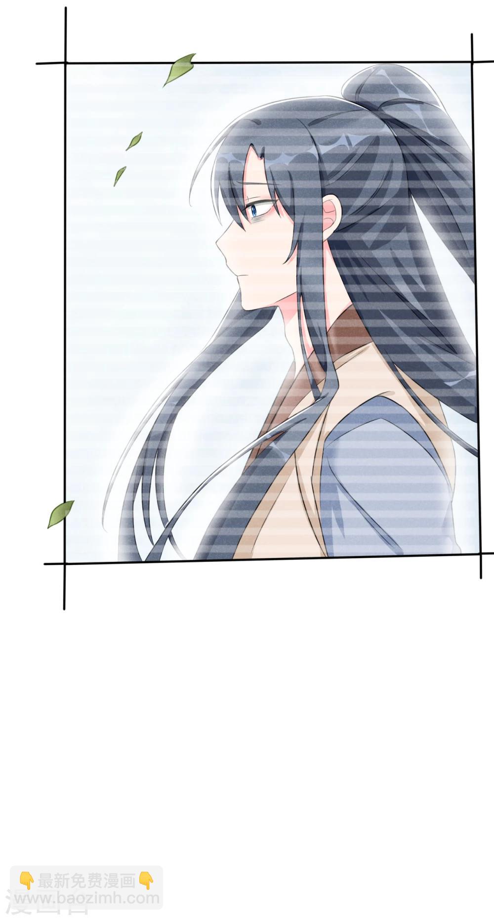 第8话 完了，说漏嘴了-第8话