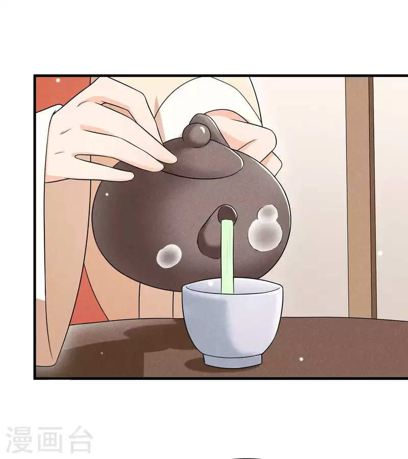 第73话 传言-第74话