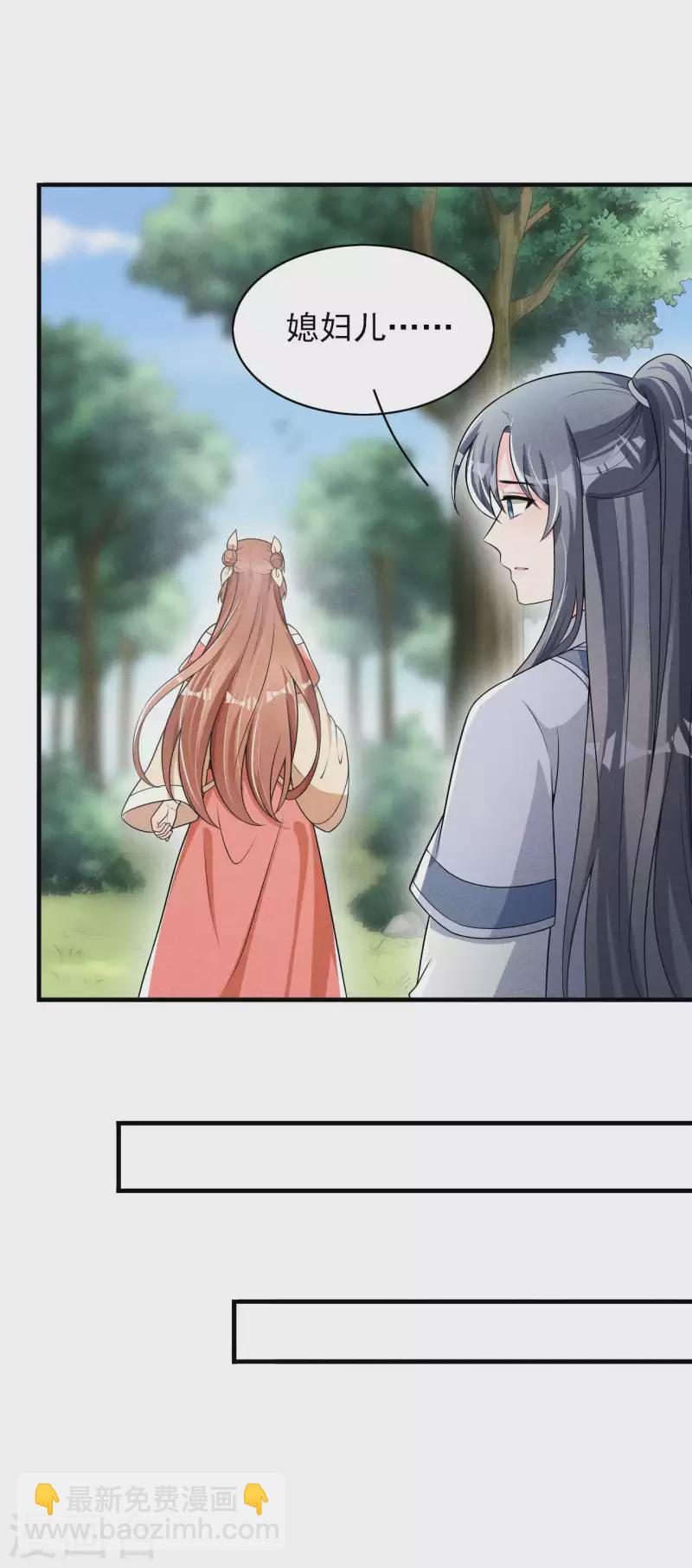 第75话 噩耗-第76话