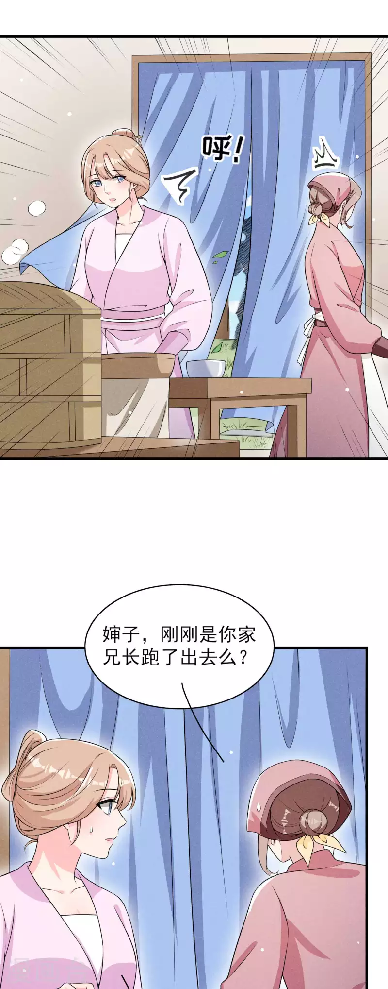 第77话 风一汉被揍-第78话