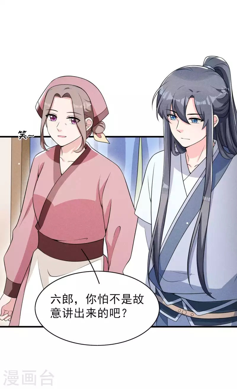 第77话 风一汉被揍-第78话