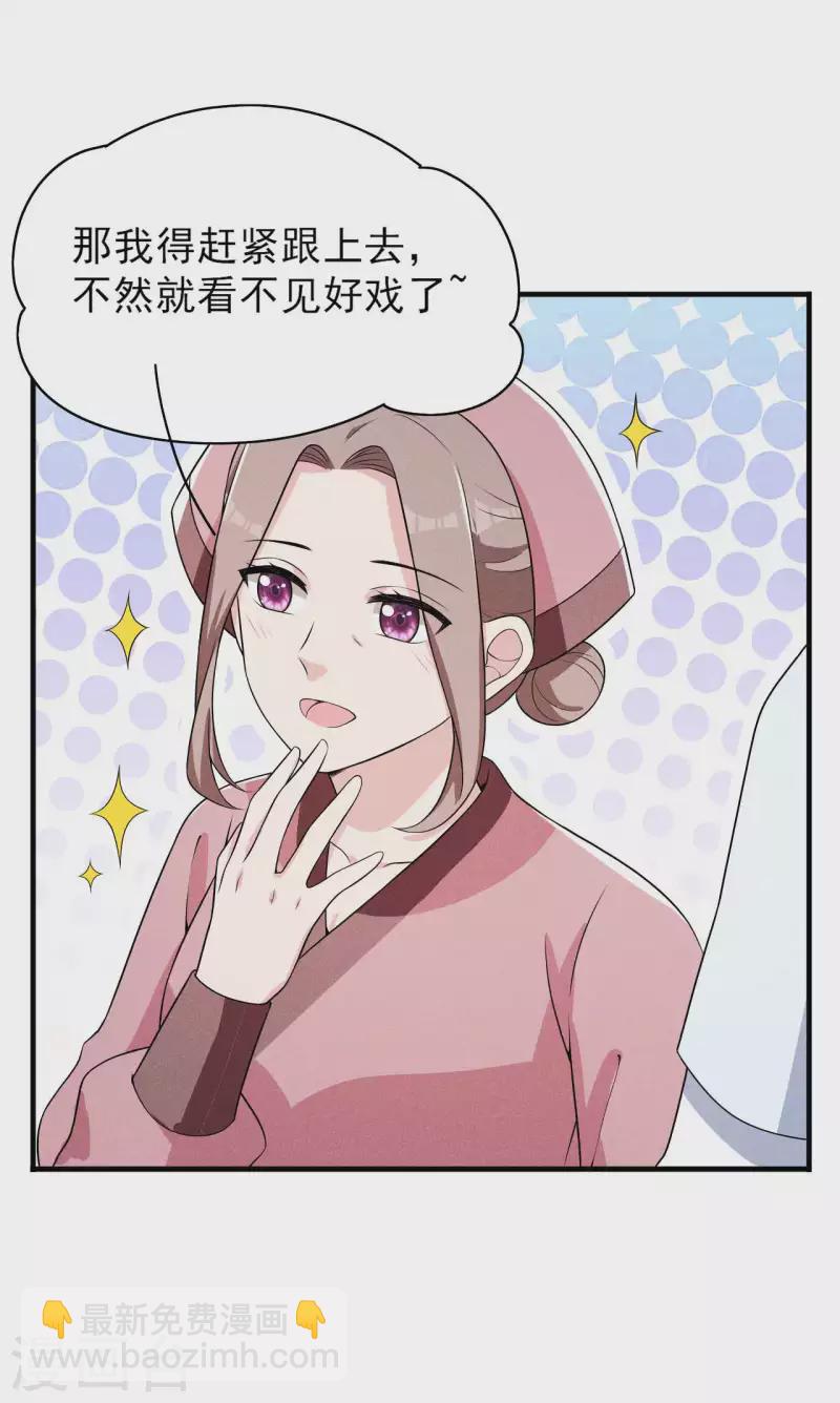 第77话 风一汉被揍-第78话