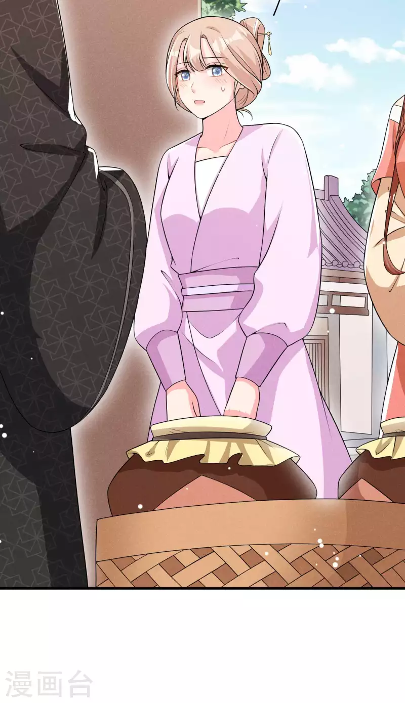 第81话 捅破窗户纸-第82话