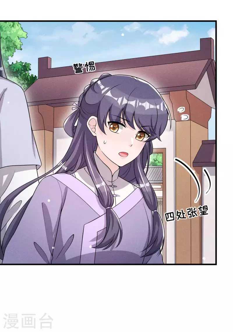 第83话 拒绝-第84话