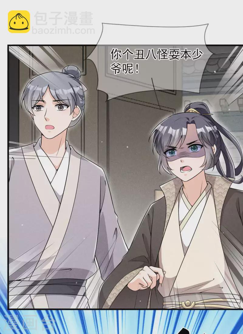 第91话 十万两黄金-第92话