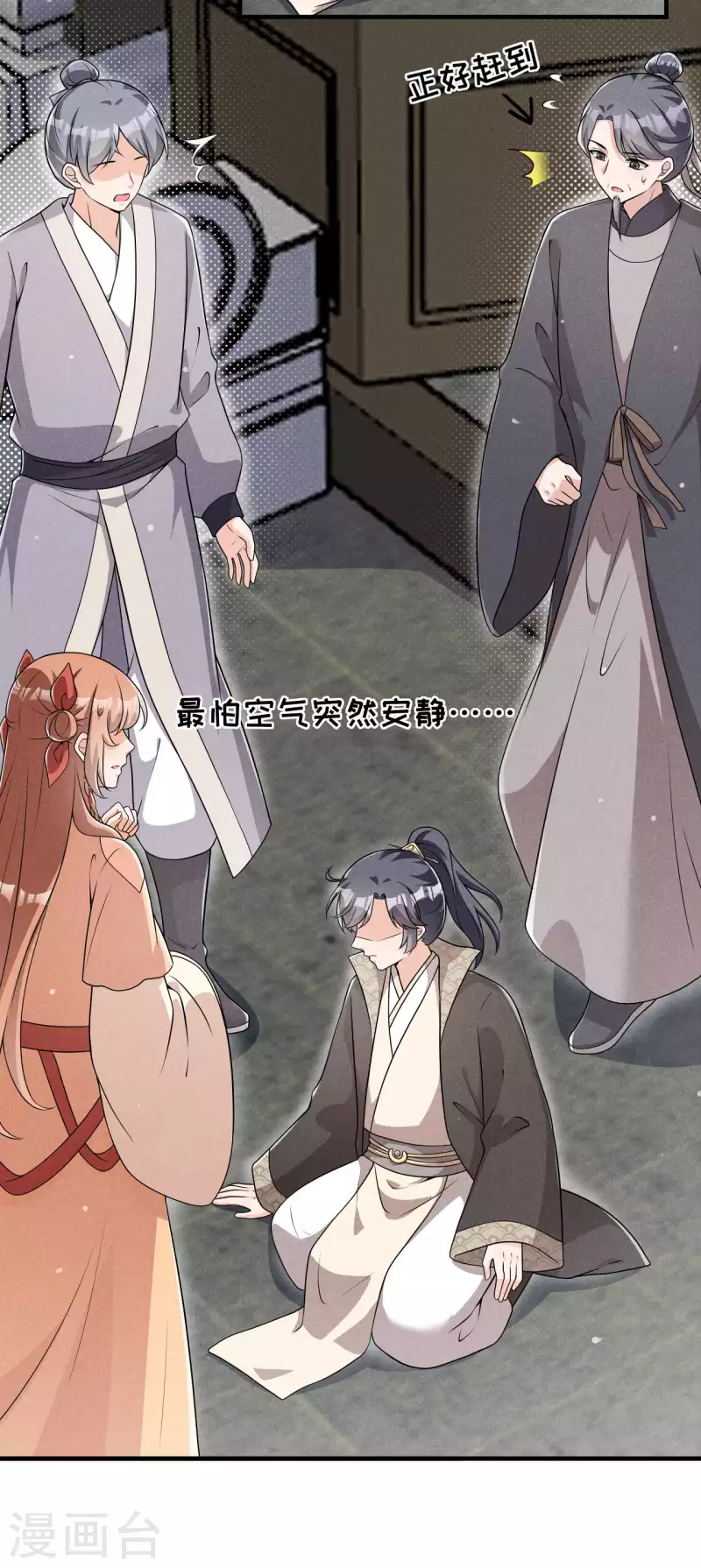 第91话 十万两黄金-第92话