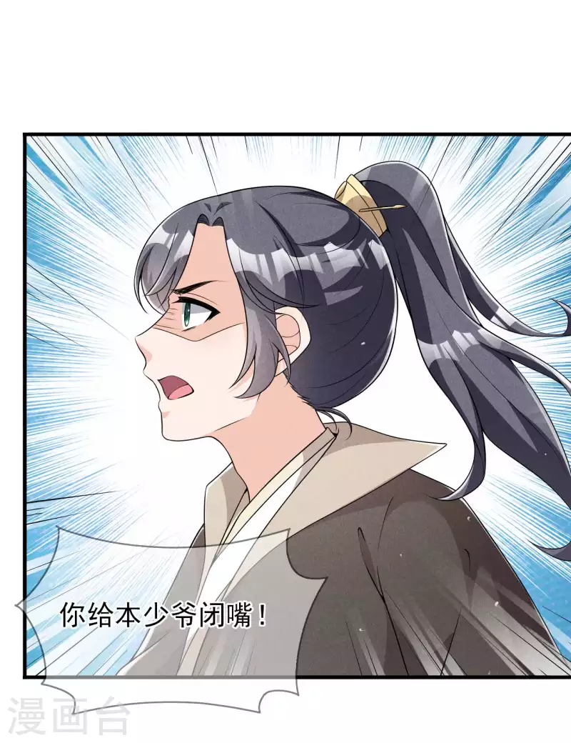 第91话 十万两黄金-第92话