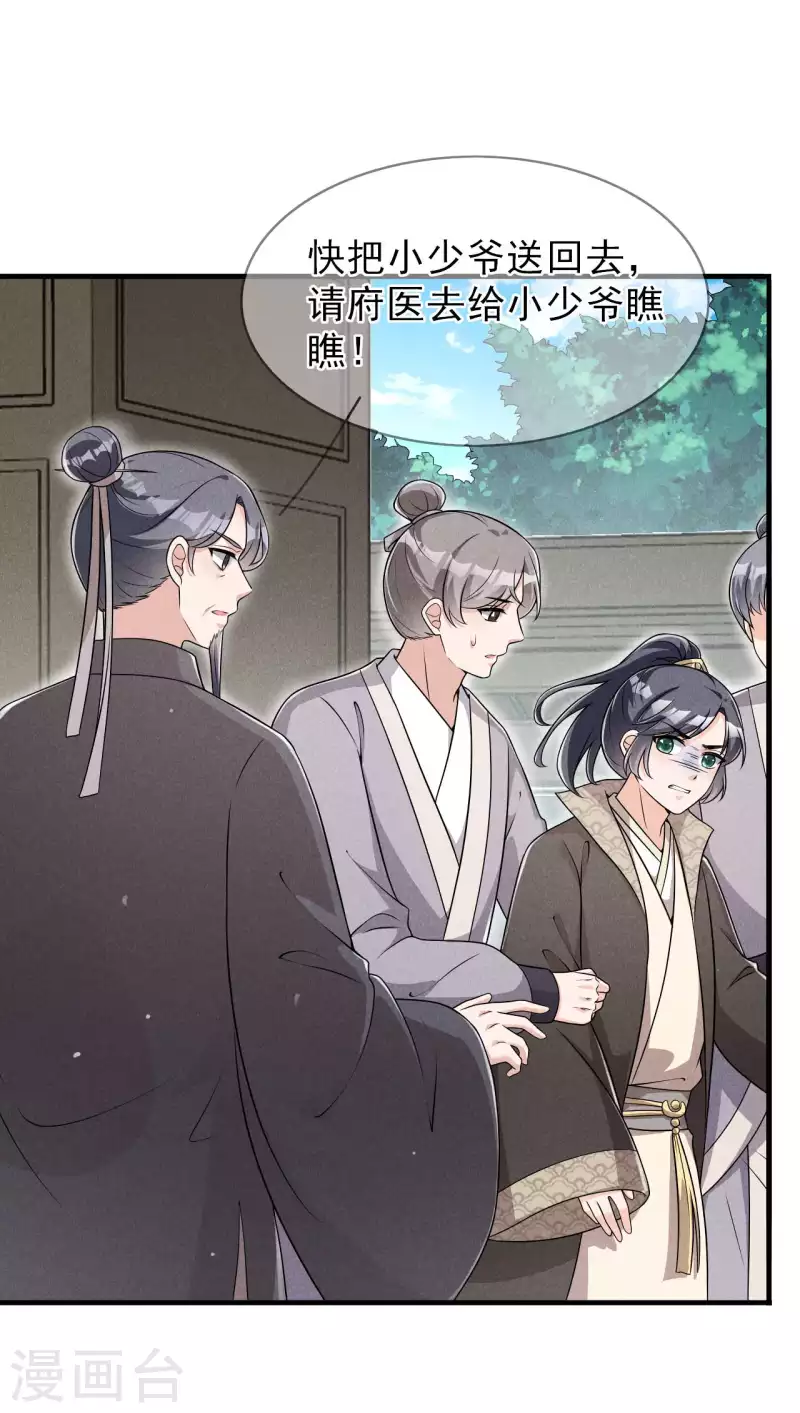 第91话 十万两黄金-第92话