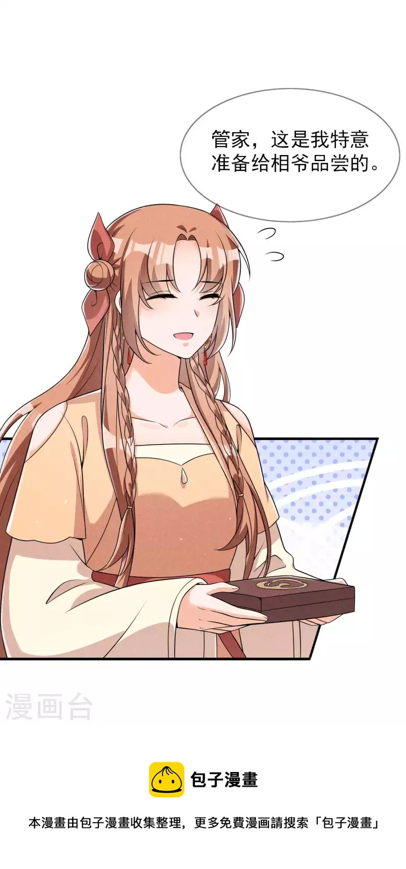 第91话 十万两黄金-第92话