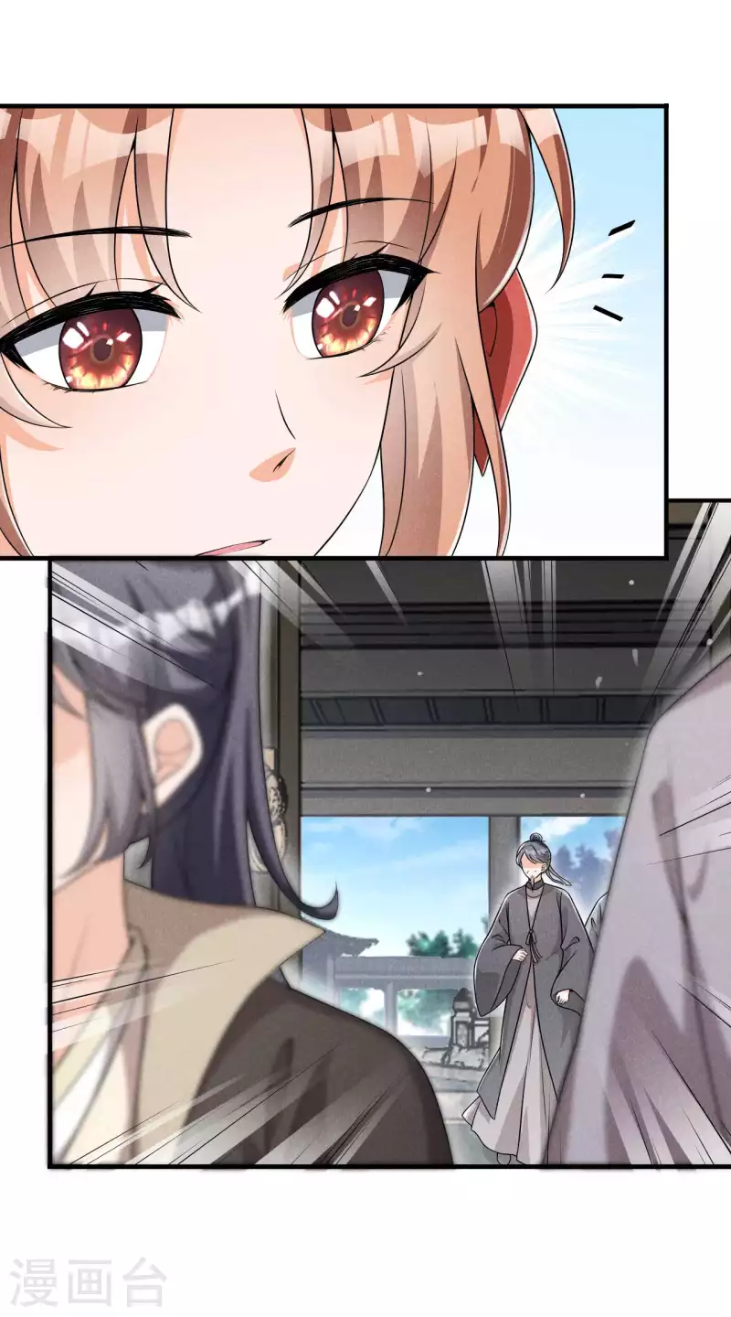 第91话 十万两黄金-第92话