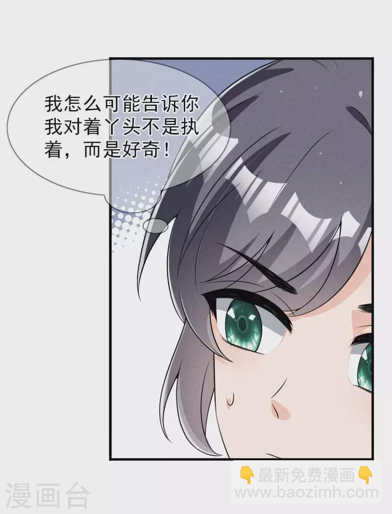 第91话 十万两黄金-第92话