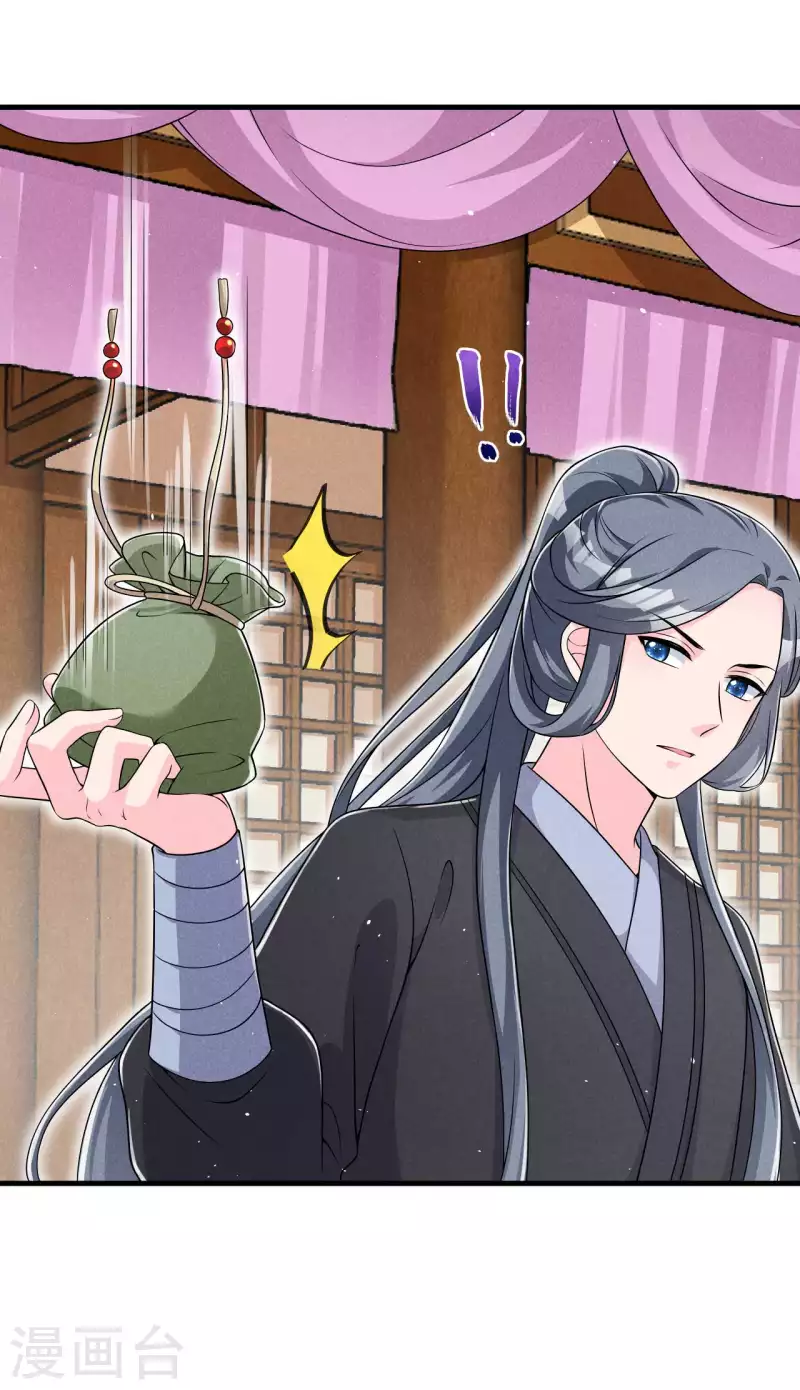 第92话 六郎与太子-第94话