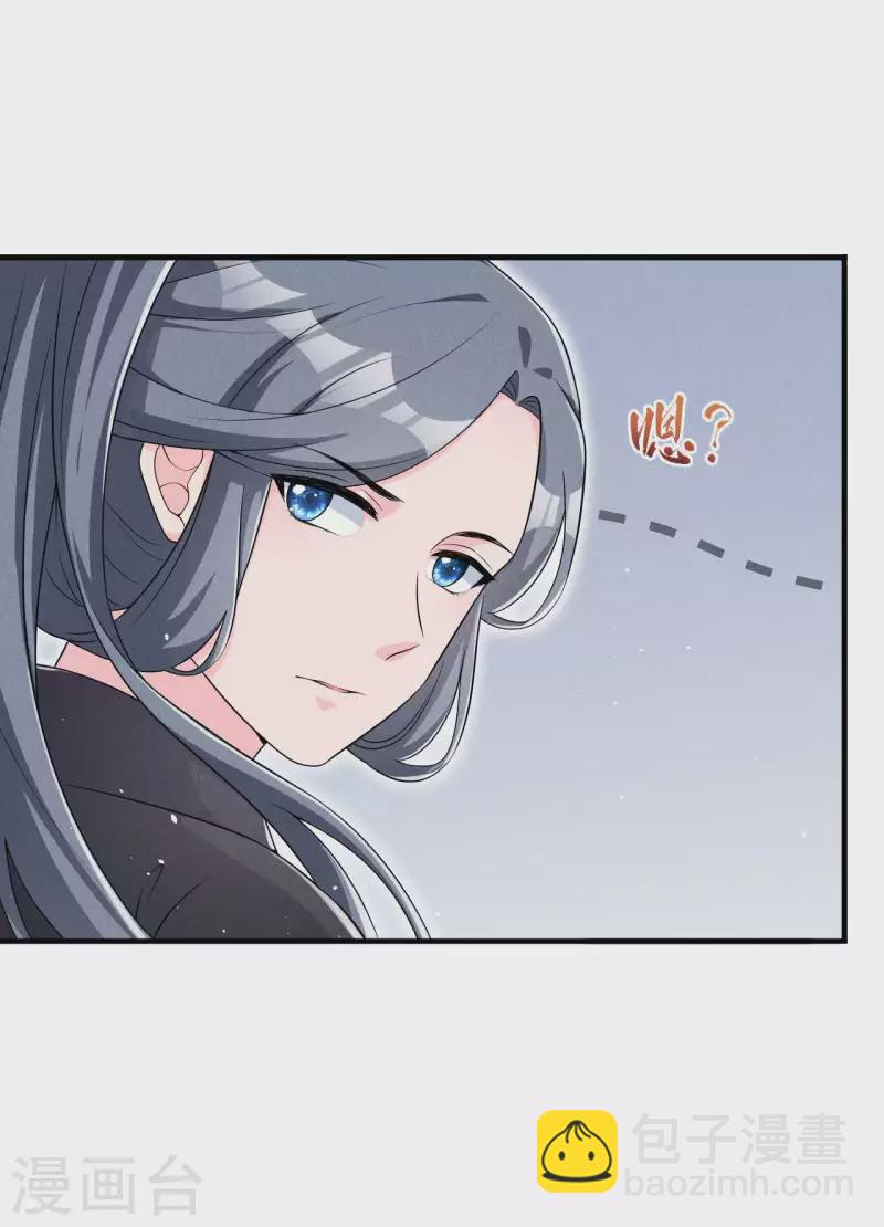 第92话 六郎与太子-第94话