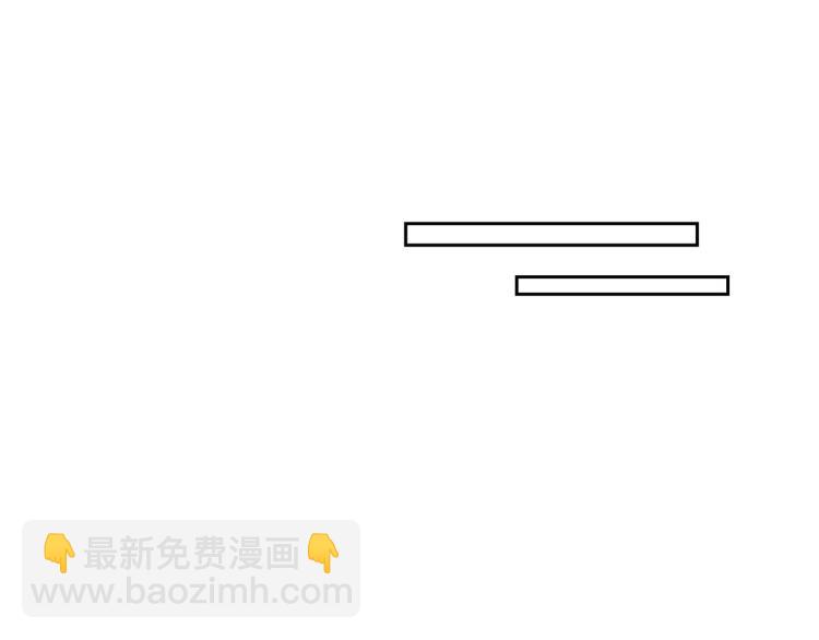 皇子家的鄉下龍 - 外傳7 意外睡着(3/3) - 2