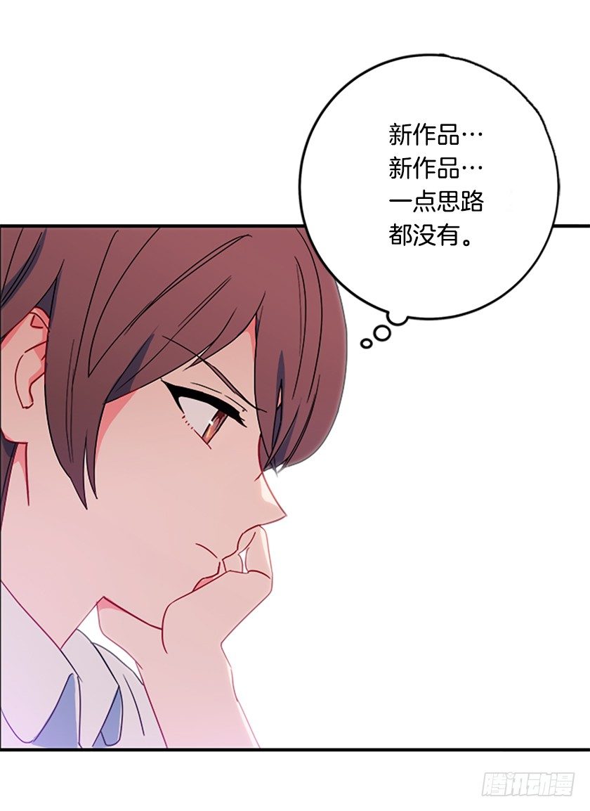 皇子穿越了-第2话