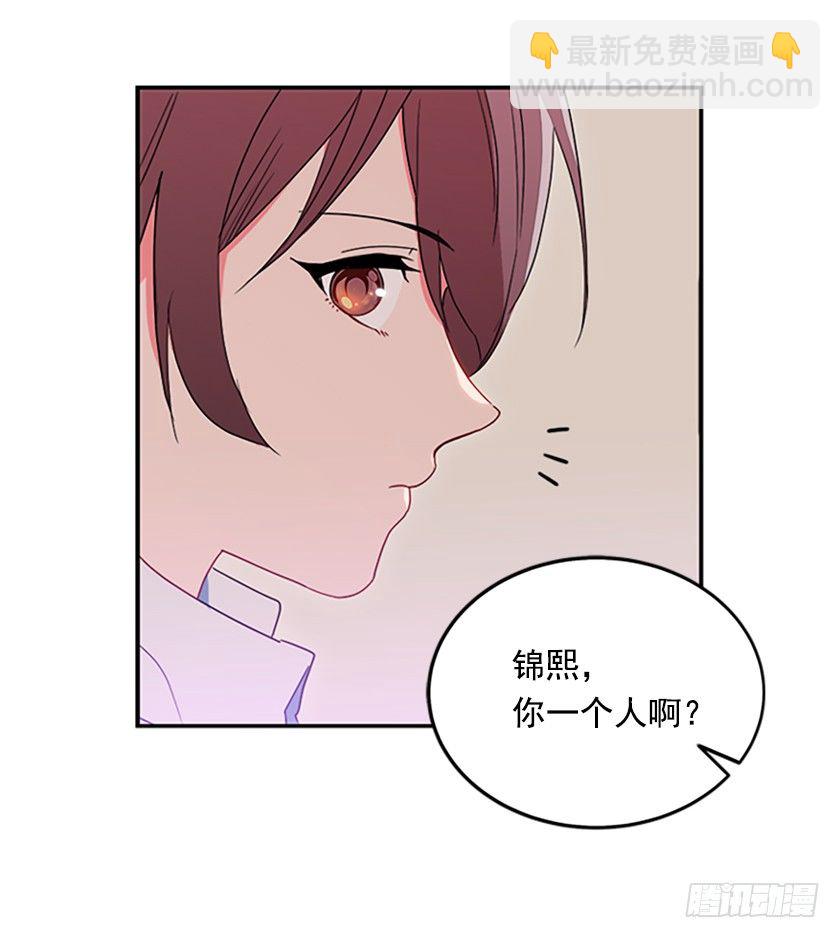 皇子穿越了-第2话