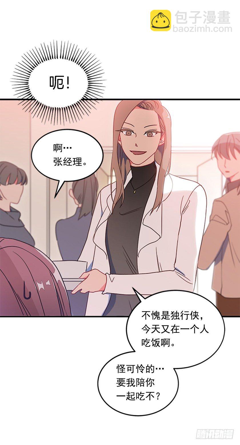 皇子穿越了-第2话