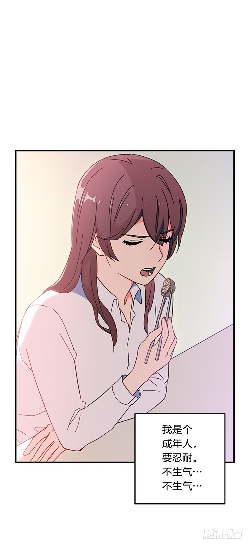 皇子穿越了-第2话