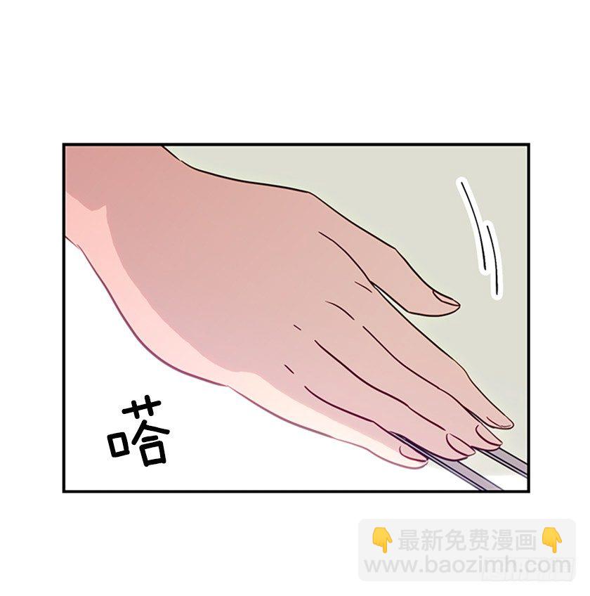 皇子穿越了-第2话