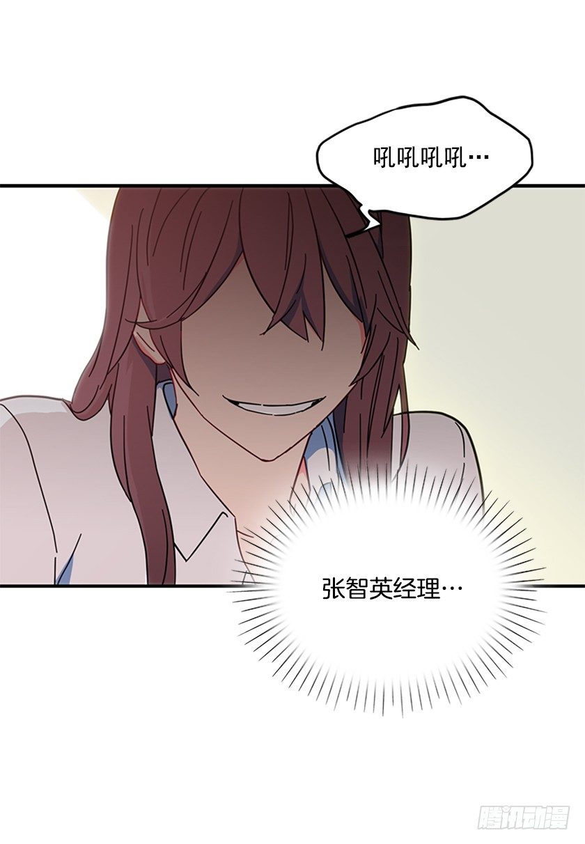 皇子穿越了-第2话