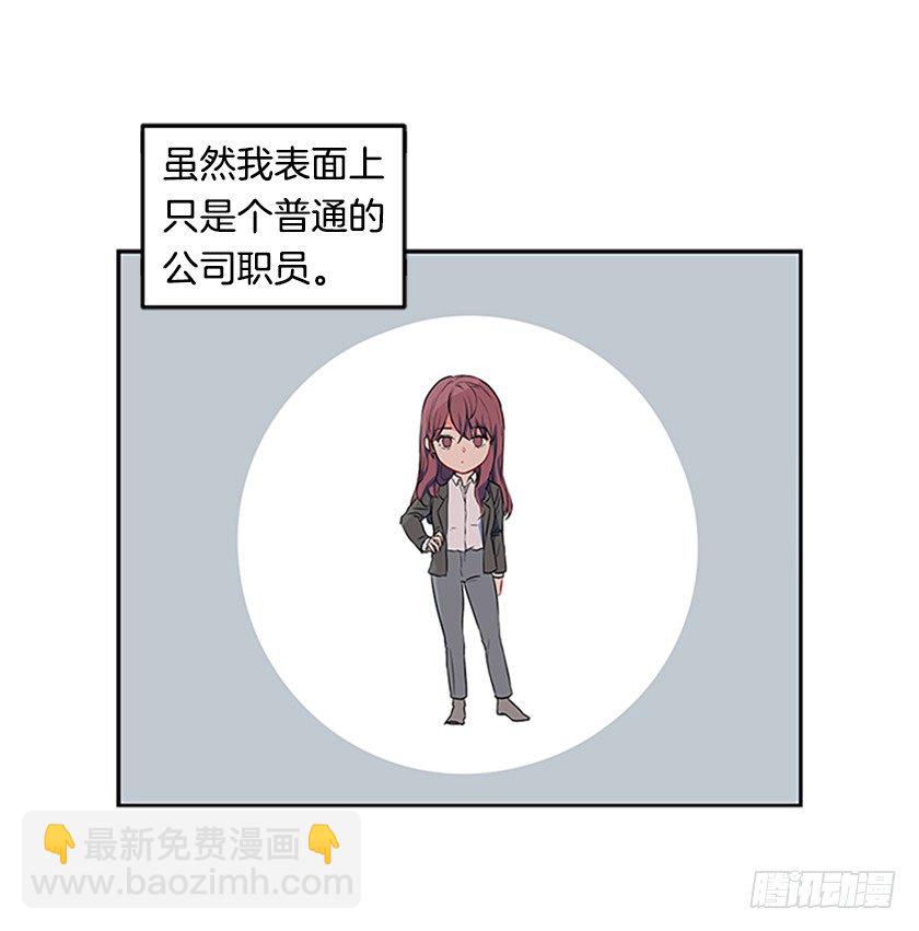 皇子穿越了-第2话