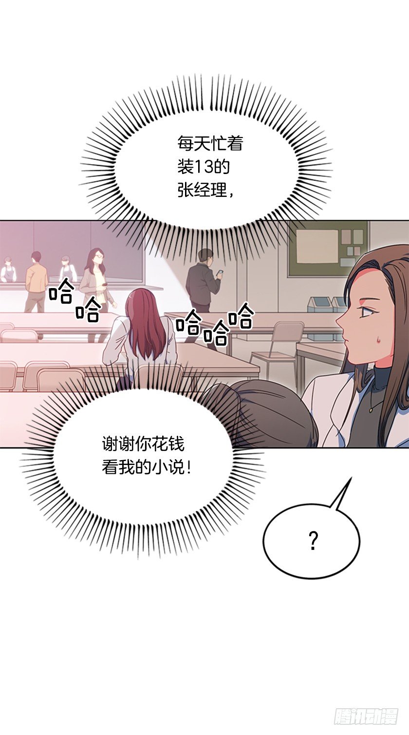 皇子穿越了-第2话