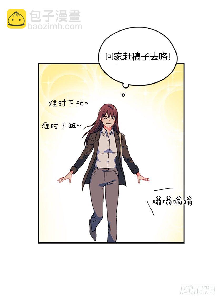 皇子穿越了-第2话