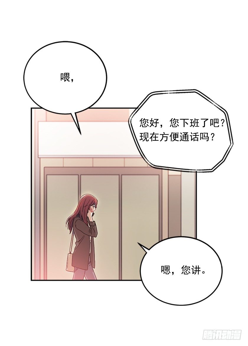 皇子穿越了-第2话