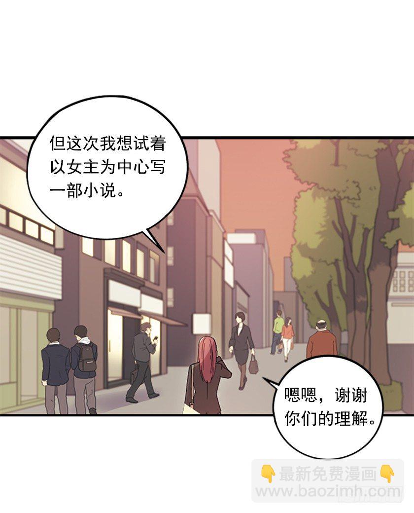 皇子穿越了-第2话