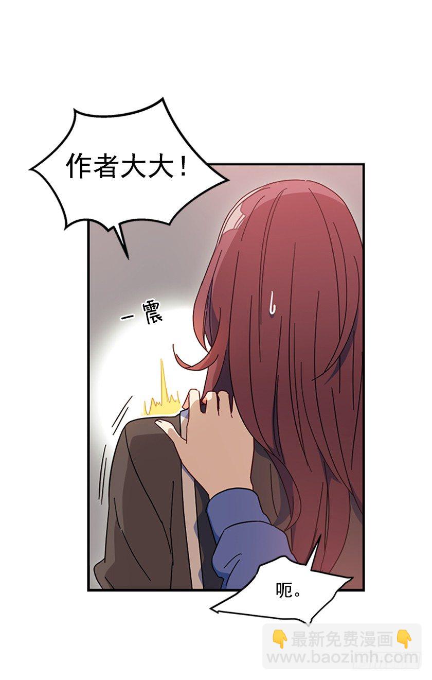 皇子穿越了-第2话