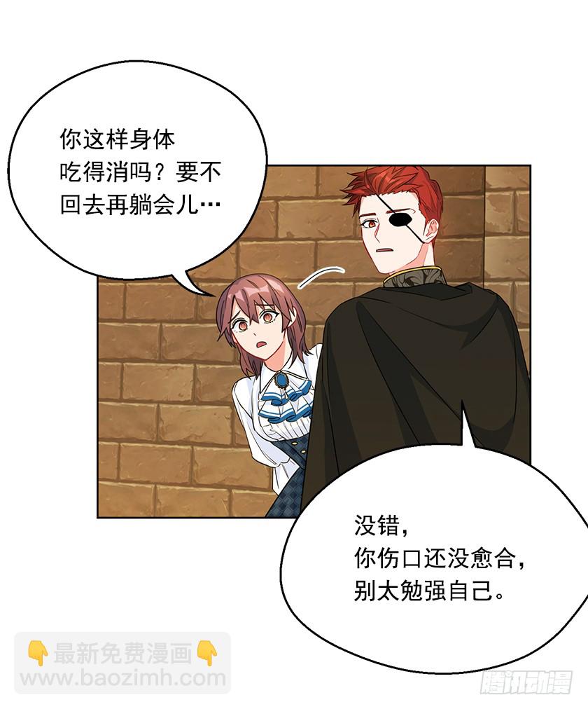 100.我不想让你回去-第102话