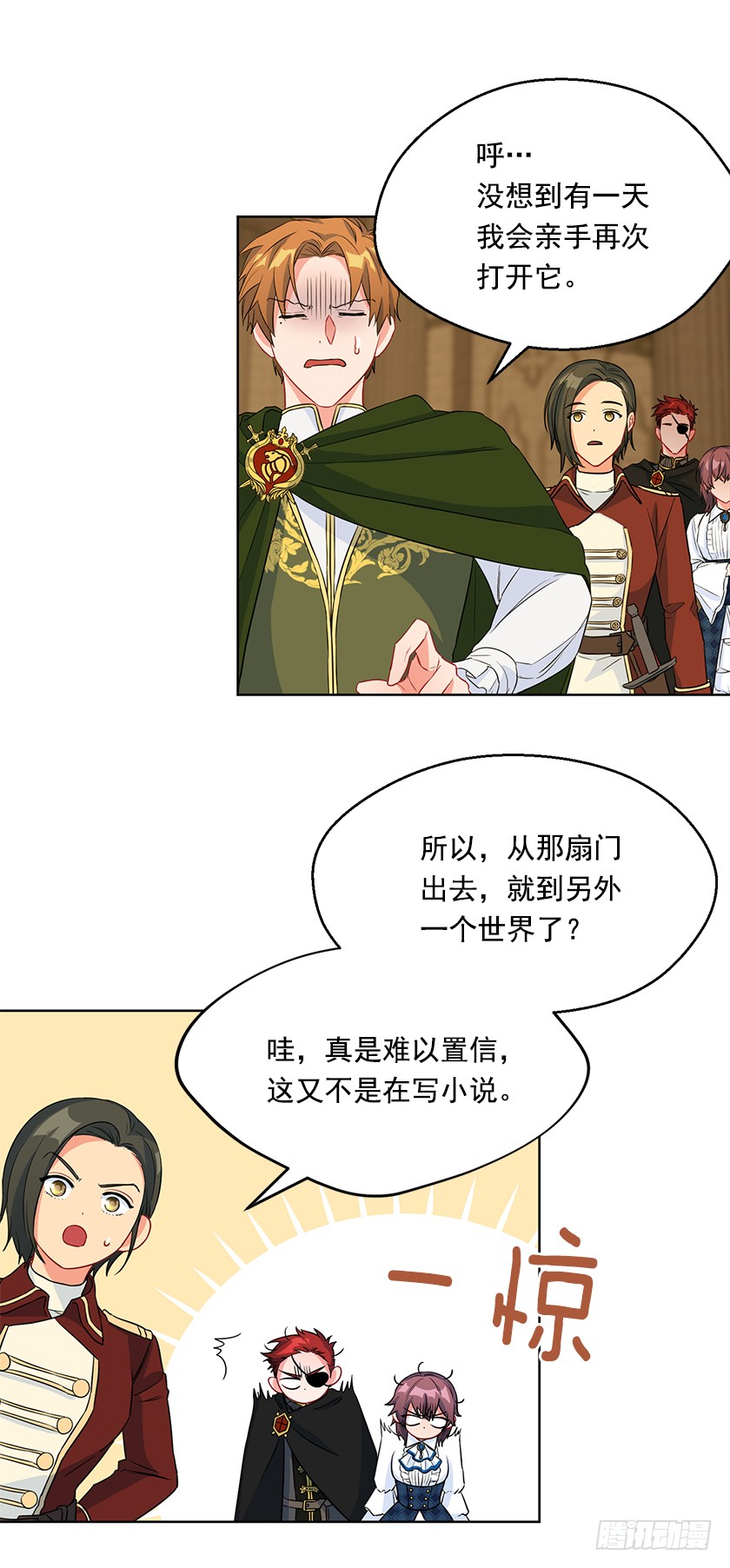 100.我不想让你回去-第102话