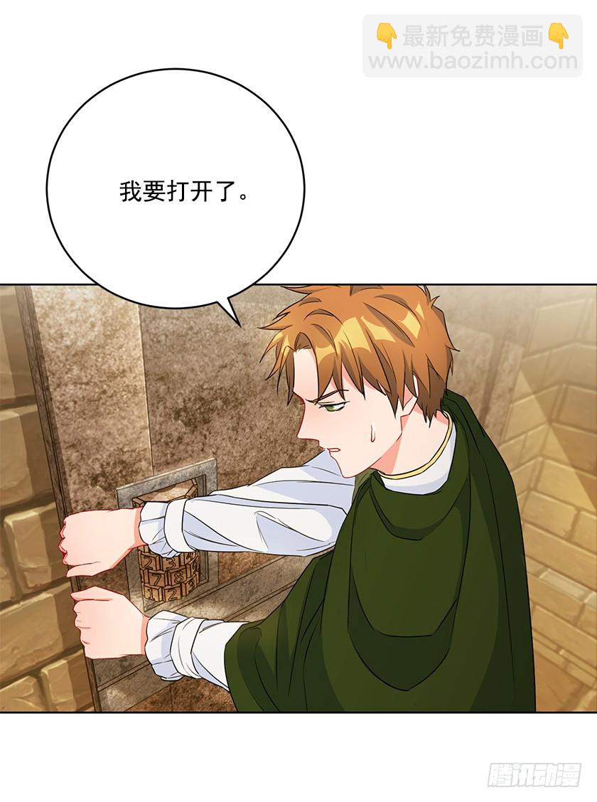 100.我不想让你回去-第102话