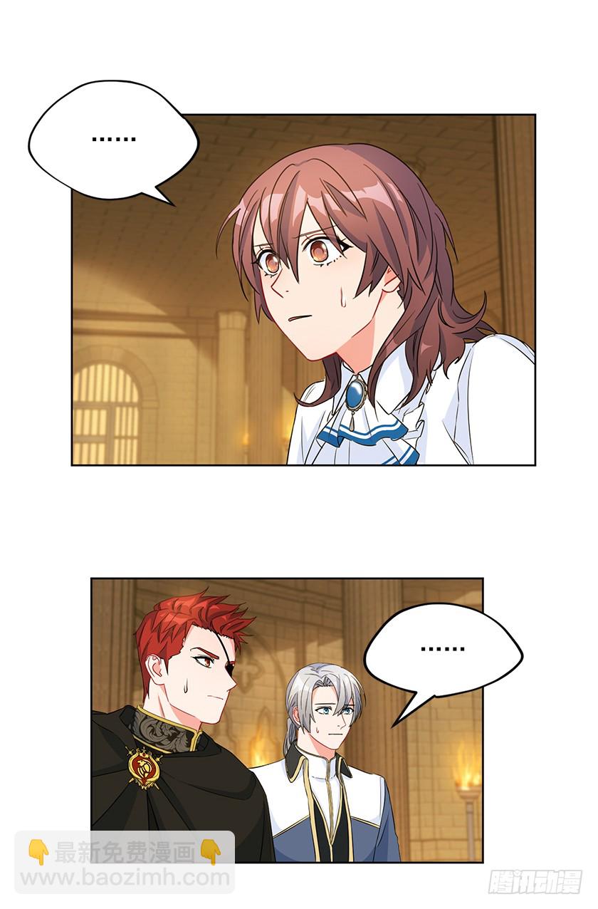 100.我不想让你回去-第102话