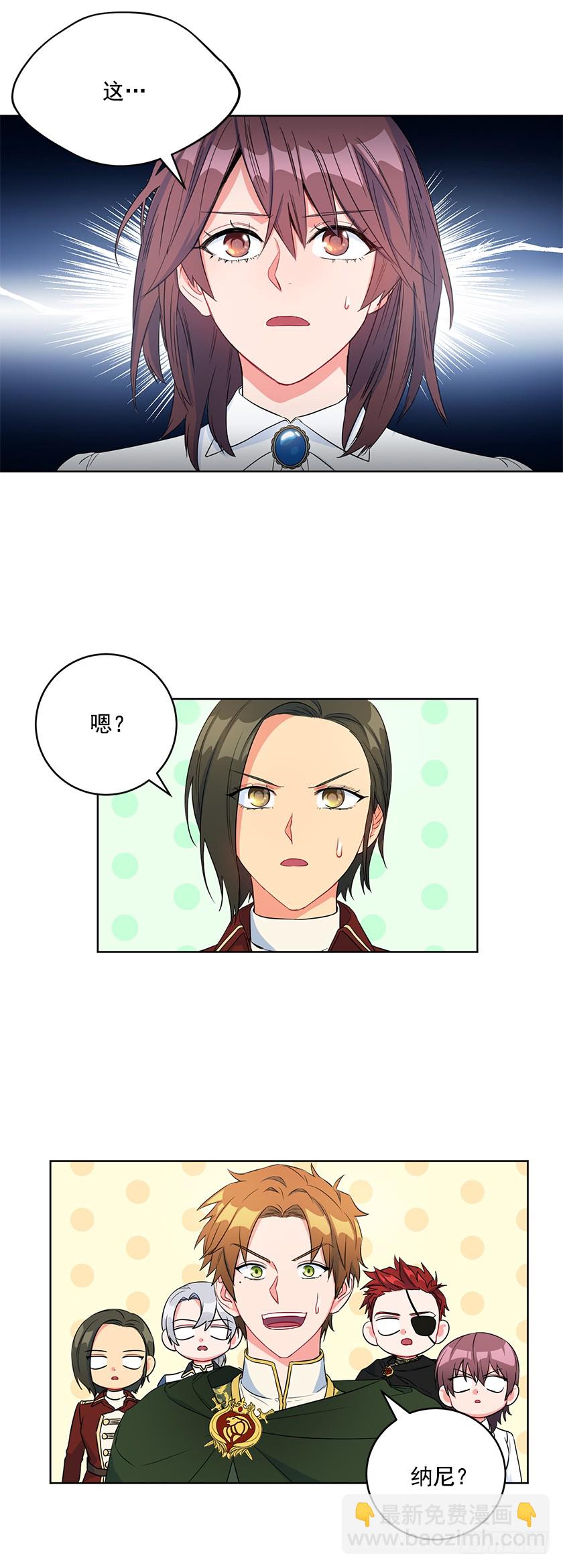 100.我不想让你回去-第102话