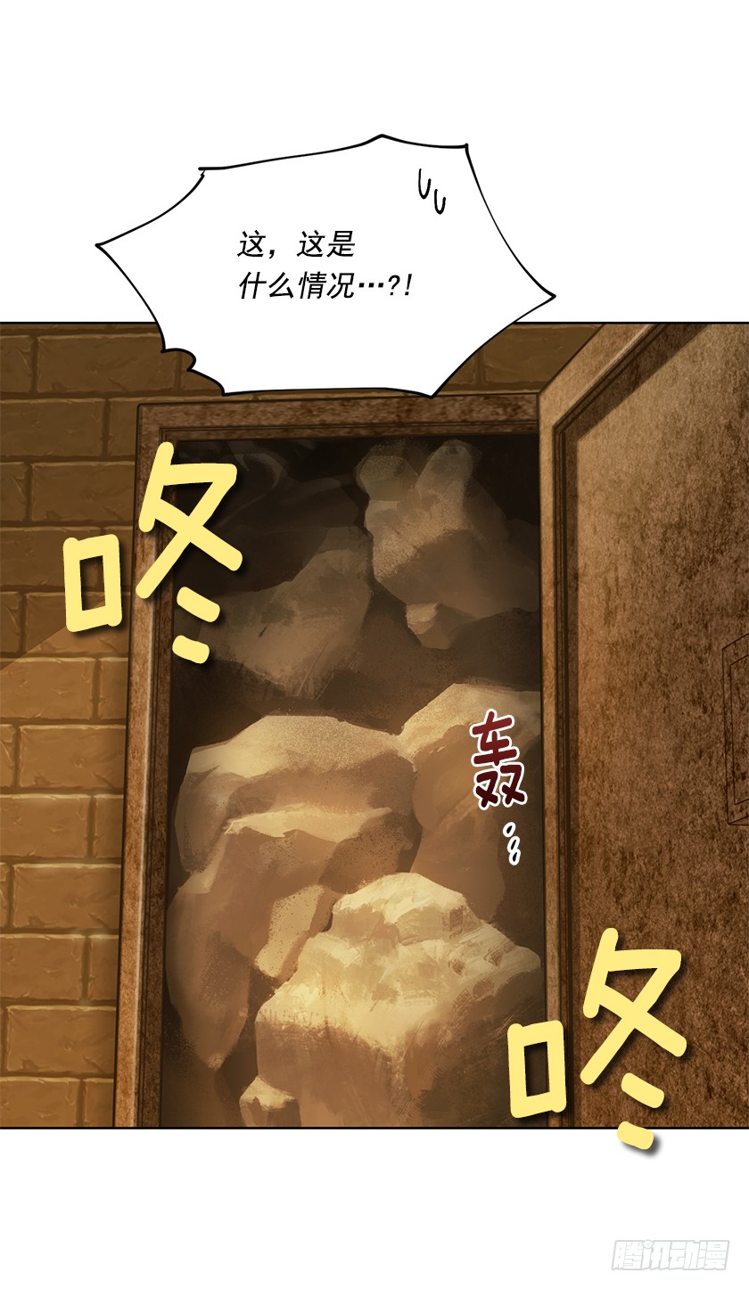 100.我不想让你回去-第102话