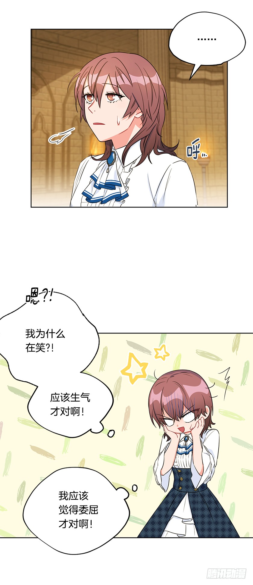 100.我不想让你回去-第102话