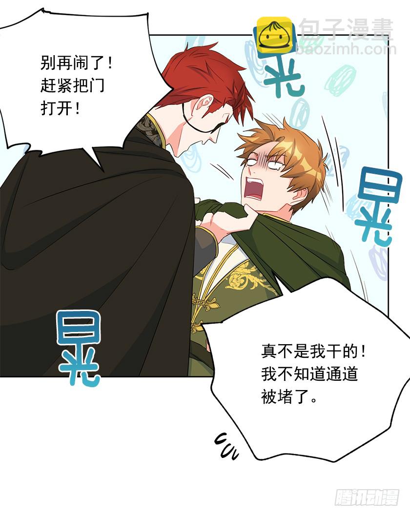 100.我不想让你回去-第102话