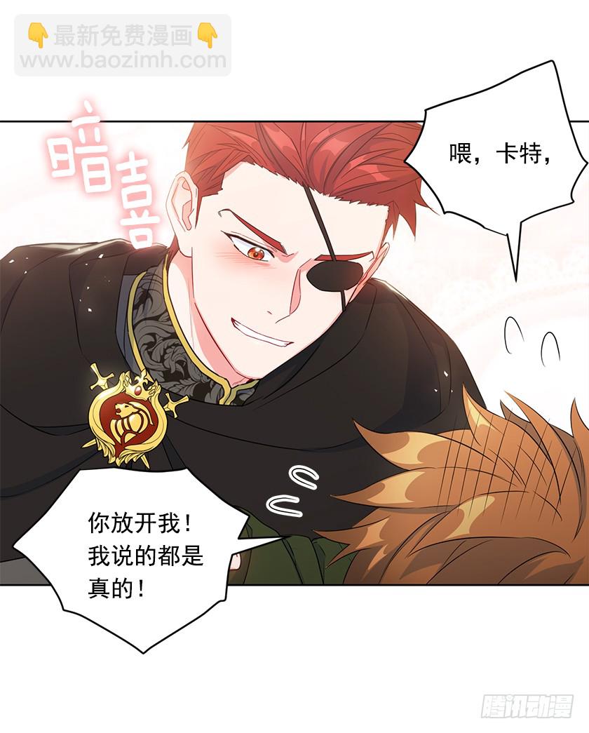 100.我不想让你回去-第102话