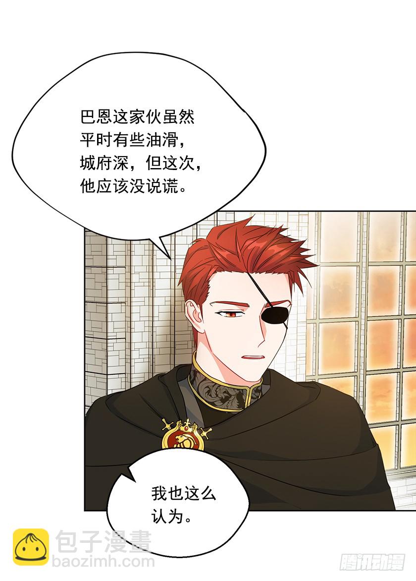 100.我不想让你回去-第102话