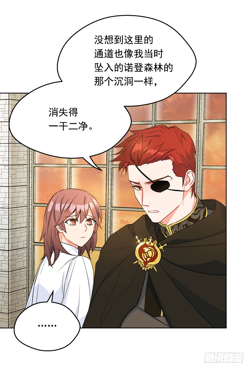 100.我不想让你回去-第102话