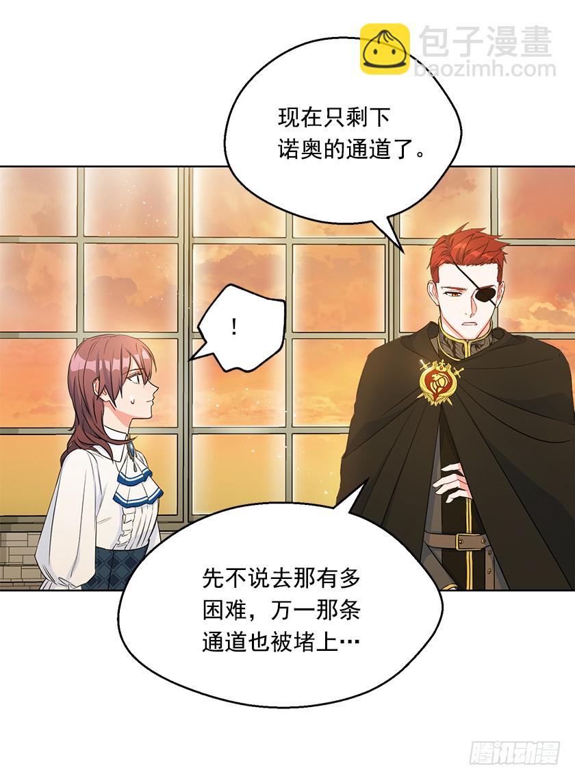 100.我不想让你回去-第102话