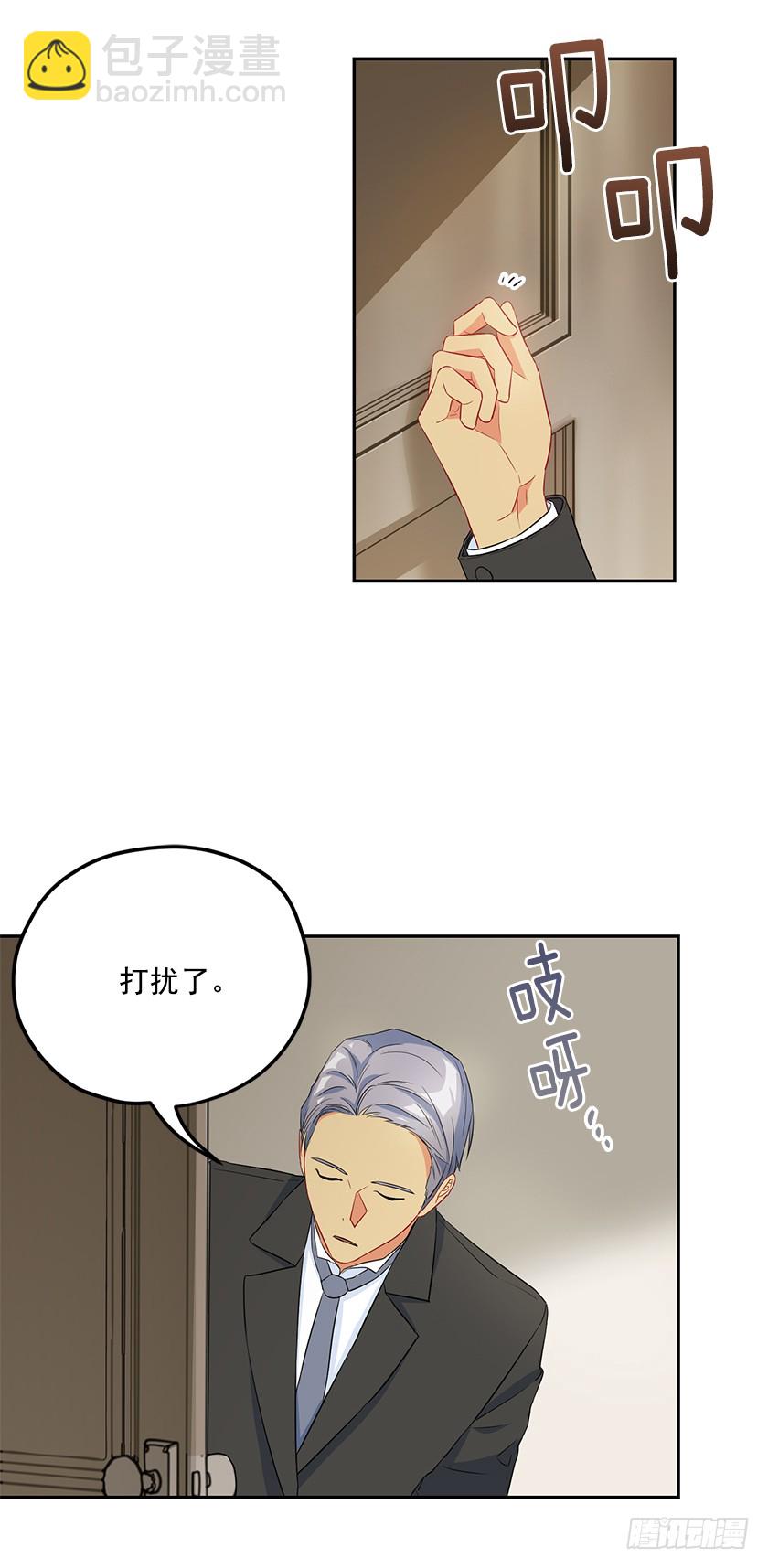 100.我不想让你回去-第102话