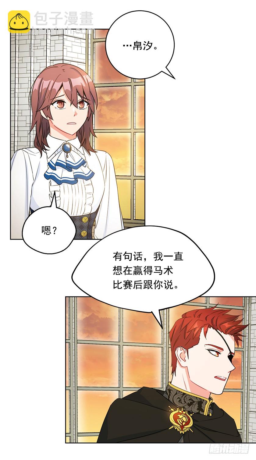 100.我不想让你回去-第102话