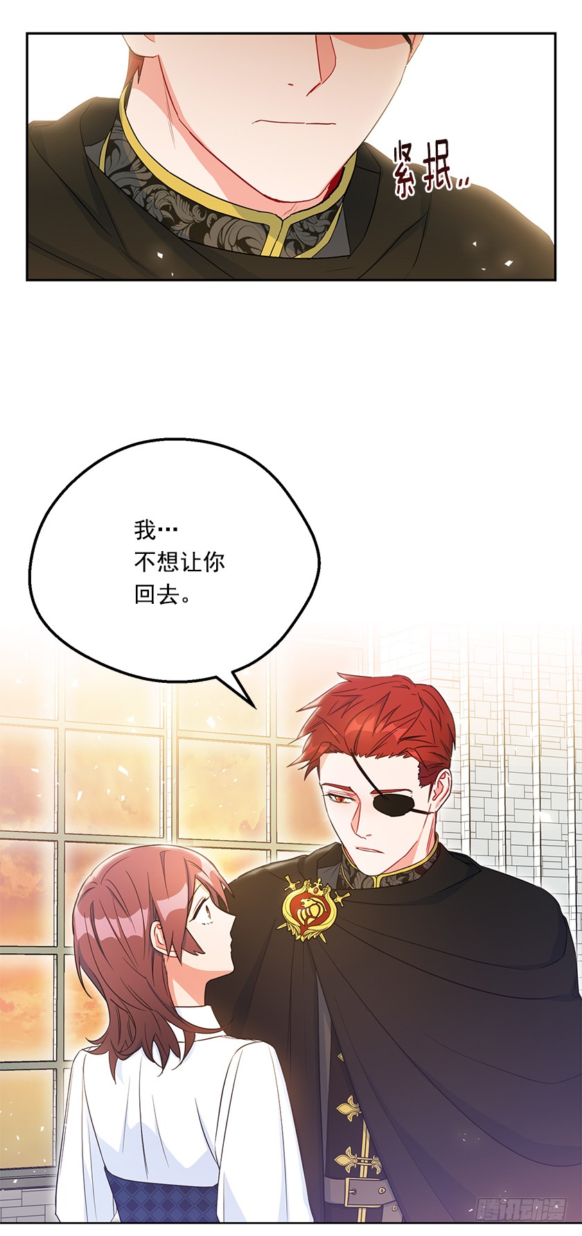 100.我不想让你回去-第102话