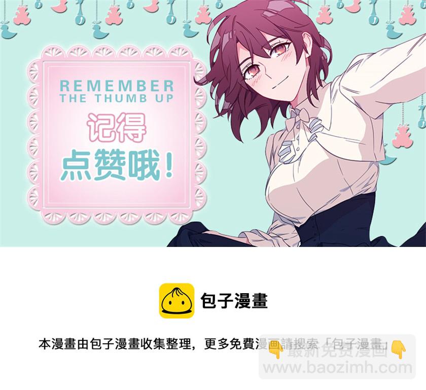 100.我不想让你回去-第102话