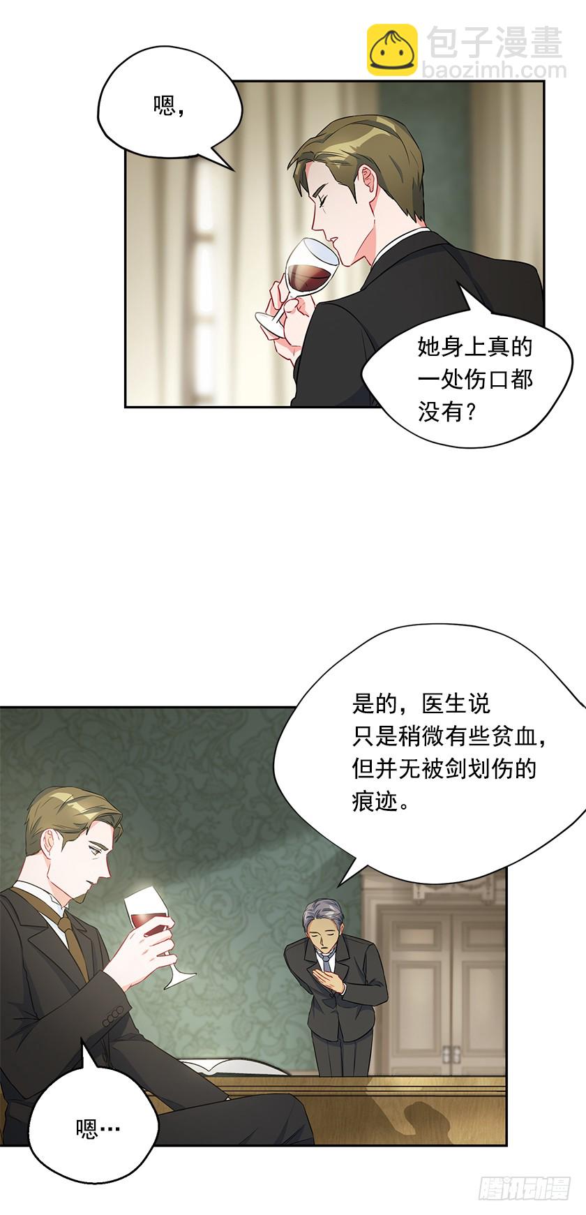 100.我不想让你回去-第102话