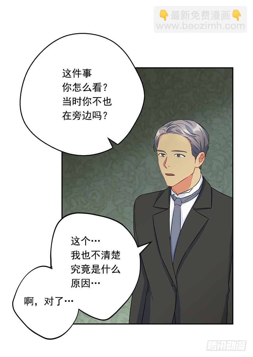 100.我不想让你回去-第102话